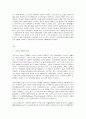 보건교육 B형, 노인 음주자에 대한 보건교육  -학번 끝자리에 따라 분류된 주제에 따라 작성한다:A형(0,1,2), B형(3,4,5) C형(6,7), D형(8,9) 2페이지