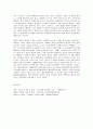 보건교육 B형, 노인 음주자에 대한 보건교육  -학번 끝자리에 따라 분류된 주제에 따라 작성한다:A형(0,1,2), B형(3,4,5) C형(6,7), D형(8,9) 9페이지