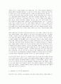 보건교육 A형, 흡연 청소년에 대한 금연교육   -학번 끝자리에 따라 분류된 주제에 따라 작성한다:A형(0,1,2), B형(3,4,5) C형(6,7), D형(8,9) 3페이지
