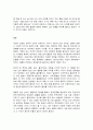 글쓰기, 통과의례     1.     자신을 크게 성장시키거나 변화시켰다고 생각되는 사건(예 : 입학, 운전면허, 첫투표, 첫사랑, 출산, 이사, 은퇴 등)을 2가지 선택하여 글을 쓰시오. 7페이지