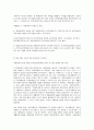 관광법규  1. 국가법령정보센터 사이트(law.go.kr)에서 현행 관광진흥법 조문 확인 2. 교재 내용과 비교를 통해 개정된 부분(시행령, 시행규칙 포함)을 확인하고 이를 토대로 개정된 사항을 5개 기술 3. 개정된 내용 중 하나를 선택하여 개정의 필요성에 대한 본인의 생각을 기술 7페이지