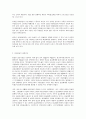 사회문제론 B형(舊한국사회문제)    교재 2장의 내용을 참조하면서 우리 사회에서 최근 논란이 되고 있는 최저임금과 관련해 최저임금의 적정 수준은 얼마일지에 대해 생각해 보시오. 그리고 그렇게 생각하는 근거에 대해 서술하시오.(30점) 3페이지