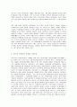 사회문제론 B형(舊한국사회문제)    교재 2장의 내용을 참조하면서 우리 사회에서 최근 논란이 되고 있는 최저임금과 관련해 최저임금의 적정 수준은 얼마일지에 대해 생각해 보시오. 그리고 그렇게 생각하는 근거에 대해 서술하시오.(30점) 6페이지