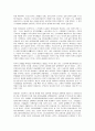 사회문제론 B형(舊한국사회문제)    교재 2장의 내용을 참조하면서 우리 사회에서 최근 논란이 되고 있는 최저임금과 관련해 최저임금의 적정 수준은 얼마일지에 대해 생각해 보시오. 그리고 그렇게 생각하는 근거에 대해 서술하시오.(30점) 7페이지