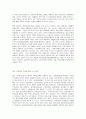 사회문제론 B형(舊한국사회문제)    교재 2장의 내용을 참조하면서 우리 사회에서 최근 논란이 되고 있는 최저임금과 관련해 최저임금의 적정 수준은 얼마일지에 대해 생각해 보시오. 그리고 그렇게 생각하는 근거에 대해 서술하시오.(30점) 8페이지