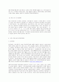 C형 사회문제론 (舊한국사회문제)   교재 3장의 내용을 참조하면서 우리 사회에서 최근 논란이 되고 있는 대학 입시에서의 정시 모집과 수시 모집 비중에 대한 자신의 생각을 정리해 보시오. 그리고 그렇게 생각하는 근거에 대해 서술하시오.(30점) 6페이지