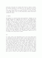 C형 사회문제론 (舊한국사회문제)   교재 3장의 내용을 참조하면서 우리 사회에서 최근 논란이 되고 있는 대학 입시에서의 정시 모집과 수시 모집 비중에 대한 자신의 생각을 정리해 보시오. 그리고 그렇게 생각하는 근거에 대해 서술하시오.(30점) 8페이지