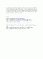 C형 사회문제론 (舊한국사회문제)   교재 3장의 내용을 참조하면서 우리 사회에서 최근 논란이 되고 있는 대학 입시에서의 정시 모집과 수시 모집 비중에 대한 자신의 생각을 정리해 보시오. 그리고 그렇게 생각하는 근거에 대해 서술하시오.(30점) 9페이지