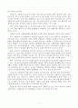 (자원봉사론)외국의 자원활동중 자신이 찾아보고 싶은 한 국가를 선택하여 그 나라의 자원활동의 현황과 특징, 그리고 우리가 시사받을 수 있는 점을 기술해 보세요. 5페이지