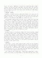 (사회복지행정론) 한국 사회복지행정의 역사 2페이지