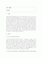 [보건의사소통 A형] 코로나-19(신종코로나바이러스) 감염의 확산방지를 위한 미디어 건강증진 캠페인을 정리하고, 보건의사소통의 특성을 기반으로 성공적인 캠페인이 되기 위한 전략을 제시하시오 2페이지