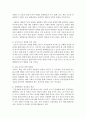 [보건의사소통 A형] 코로나-19(신종코로나바이러스) 감염의 확산방지를 위한 미디어 건강증진 캠페인을 정리하고, 보건의사소통의 특성을 기반으로 성공적인 캠페인이 되기 위한 전략을 제시하시오 5페이지