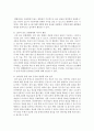 [보건의사소통 A형] 코로나-19(신종코로나바이러스) 감염의 확산방지를 위한 미디어 건강증진 캠페인을 정리하고, 보건의사소통의 특성을 기반으로 성공적인 캠페인이 되기 위한 전략을 제시하시오 6페이지