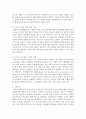 [보건의사소통 B형] 코로나-19 감염의 집단확산방지를 위한 보건의사소통의 역할을 설명하고, 이에 대한 자신의 의견을 제시하시오 4페이지