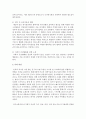 [보건의사소통 B형] 코로나-19 감염의 집단확산방지를 위한 보건의사소통의 역할을 설명하고, 이에 대한 자신의 의견을 제시하시오 7페이지