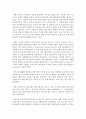 [보건의사소통 C형] 코로나-19 감염에 대한 본인과 주변사람들의 위험인식이 과거 중동호흡기증후군(MERS, 메르스) 확산과 비교하여 어떤 차이가 있는지를 정리하고, 차이가 발생한 이유를 분석하고, 자유롭게 자신의 의견을 제시하시오 10페이지