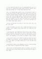 [보건의사소통 C형] 코로나-19 감염에 대한 본인과 주변사람들의 위험인식이 과거 중동호흡기증후군(MERS, 메르스) 확산과 비교하여 어떤 차이가 있는지를 정리하고, 차이가 발생한 이유를 분석하고, 자유롭게 자신의 의견을 제시하시오 12페이지
