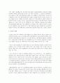[보건의사소통 D형] 본인(혹은 주변사람들)이 코로나-19에 대한 정보를 획득한 과정에 대해서 보건의사소통 단계에 따라 정리하고, 효과적인 정보 획득을 위한 방안에 대해서 의견을 제시하시오 3페이지