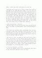 [보건의사소통 D형] 본인(혹은 주변사람들)이 코로나-19에 대한 정보를 획득한 과정에 대해서 보건의사소통 단계에 따라 정리하고, 효과적인 정보 획득을 위한 방안에 대해서 의견을 제시하시오 6페이지
