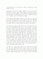 [보건의사소통 D형] 본인(혹은 주변사람들)이 코로나-19에 대한 정보를 획득한 과정에 대해서 보건의사소통 단계에 따라 정리하고, 효과적인 정보 획득을 위한 방안에 대해서 의견을 제시하시오 9페이지