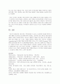 [보건의사소통 D형] 본인(혹은 주변사람들)이 코로나-19에 대한 정보를 획득한 과정에 대해서 보건의사소통 단계에 따라 정리하고, 효과적인 정보 획득을 위한 방안에 대해서 의견을 제시하시오 10페이지