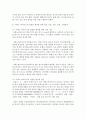 [기초간호과학 공통] 1. 1) 호흡기 바이러스 감염증인 아데노 바이러스의 정의, 증상, 예방법을 제시하고, 2) 아데노 바이러스에 감염된 환자를 위한 간호 사정, 진단, 중재, 기대효과를 기술하시오 5페이지