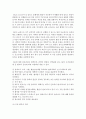 [기초간호과학 공통] 1. 1) 호흡기 바이러스 감염증인 아데노 바이러스의 정의, 증상, 예방법을 제시하고, 2) 아데노 바이러스에 감염된 환자를 위한 간호 사정, 진단, 중재, 기대효과를 기술하시오 8페이지