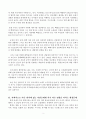 [사회복지] 한국사회에서 환경문제가 나타나는 양상을 서술하되, 사회적으로 다른 위치에 있는 사람들에게 각기 다른 영향을 미치는지 주의하면서 사회문제로서 환경문제를 풀어간다는 말의 의미는 무엇인지 논하시오. 2페이지
