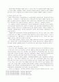 소가 사료를 섭취할 경우 탄수화물, 지방, 단백질의 소화 및 흡수 과정에 대하여 기술하시오. 4페이지