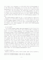 [동물의 유전과 개량] 유전자의 복제, 전사, 번역에 대하여 기술하시오. 5페이지