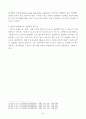 [동물의 유전과 개량] 유전자의 복제, 전사, 번역에 대하여 기술하시오. 6페이지