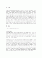라드브루흐가 제시한 법의 이념 3가지를 정리하고, 이 세 가지 이념은 독자적으로 존재하지 않는 특성상 상호긴장과 협조 관계에 있는데, 이러한 이념들간의 상호충돌에 대해 구체적인 사례를 들어 설명하시오 2페이지