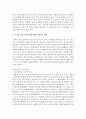 라드브루흐가 제시한 법의 이념 3가지를 정리하고, 이 세 가지 이념은 독자적으로 존재하지 않는 특성상 상호긴장과 협조 관계에 있는데, 이러한 이념들간의 상호충돌에 대해 구체적인 사례를 들어 설명하시오 4페이지