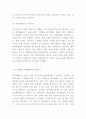 파리바게트 마케팅 STP분석과 마케팅전략 사례분석 및 미래전략수립 4페이지