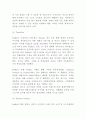 페덱스 Fedex 기업 SWOT분석과 마케팅믹스 7P전략분석 7페이지