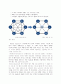 페덱스 Fedex 기업 SWOT분석과 마케팅믹스 7P전략분석 9페이지
