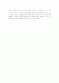 페덱스 Fedex 기업 SWOT분석과 마케팅믹스 7P전략분석 11페이지