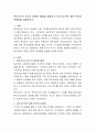 복지국가의 위기가 등장한 배경을 설명하고 신보수주의적 재편 전략과 문제점을 설명하시오. 2페이지