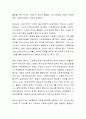 복지국가의 위기가 등장한 배경을 설명하고 신보수주의적 재편 전략과 문제점을 설명하시오. 3페이지