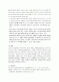 복지국가의 위기가 등장한 배경을 설명하고 신보수주의적 재편 전략과 문제점을 설명하시오. 4페이지