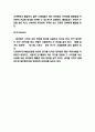 피자헛 한국시장진출 마케팅 STP 4P전략 분석 7페이지