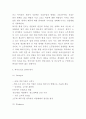하이트진로 기업 경영전략 사례연구와 SWOT분석 8페이지