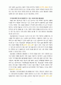 [2020 정신건강과간호3공통][출처표기] 1) 대상자에게 용기와 희망을 줄 수 있는 자료를 찾아 서술하시오. 2) 1)을 선택한 이유와 기대되는 치료적 효과를 설명하시오. 3) 1)을 이용한 구체적인 간호 중재를 계획해보고, 그 내용을 제시하시오. 4페이지