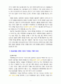 [2020 정신건강과간호3공통][출처표기] 1) 대상자에게 용기와 희망을 줄 수 있는 자료를 찾아 서술하시오. 2) 1)을 선택한 이유와 기대되는 치료적 효과를 설명하시오. 3) 1)을 이용한 구체적인 간호 중재를 계획해보고, 그 내용을 제시하시오. 5페이지