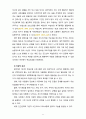 [2020 정신건강과간호3공통][출처표기] 1) 대상자에게 용기와 희망을 줄 수 있는 자료를 찾아 서술하시오. 2) 1)을 선택한 이유와 기대되는 치료적 효과를 설명하시오. 3) 1)을 이용한 구체적인 간호 중재를 계획해보고, 그 내용을 제시하시오. 6페이지