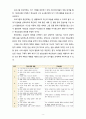 [2020 정신건강과간호3공통][출처표기] 1) 대상자에게 용기와 희망을 줄 수 있는 자료를 찾아 서술하시오. 2) 1)을 선택한 이유와 기대되는 치료적 효과를 설명하시오. 3) 1)을 이용한 구체적인 간호 중재를 계획해보고, 그 내용을 제시하시오. 8페이지