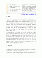 [2020 정신건강과간호3공통][출처표기] 1) 대상자에게 용기와 희망을 줄 수 있는 자료를 찾아 서술하시오. 2) 1)을 선택한 이유와 기대되는 치료적 효과를 설명하시오. 3) 1)을 이용한 구체적인 간호 중재를 계획해보고, 그 내용을 제시하시오. 9페이지