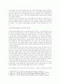 [부모교육B형] 영유아교육기관에서 부모교육의 필요성과 유형을 설명하고, 기관에서 부모교육을 활성화 할 수 있는 방안을 모색하여 논하시오. 3페이지
