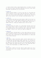 [부모교육B형] 영유아교육기관에서 부모교육의 필요성과 유형을 설명하고, 기관에서 부모교육을 활성화 할 수 있는 방안을 모색하여 논하시오. 5페이지