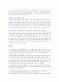 [부모교육B형] 영유아교육기관에서 부모교육의 필요성과 유형을 설명하고, 기관에서 부모교육을 활성화 할 수 있는 방안을 모색하여 논하시오. 8페이지